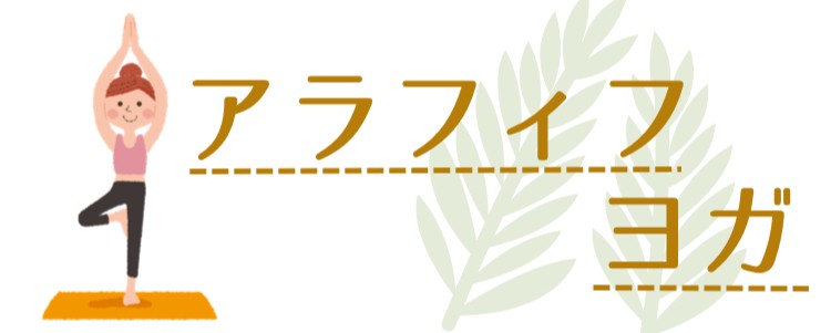 ていねいなくらし